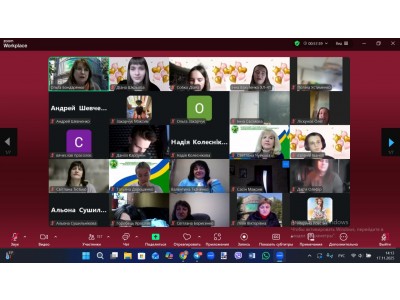 МІЖНАРОДНИЙ ДЕНЬ СТУДЕНТА МІЖНАРОДНИЙ ДЕНЬ СТУДЕНТА