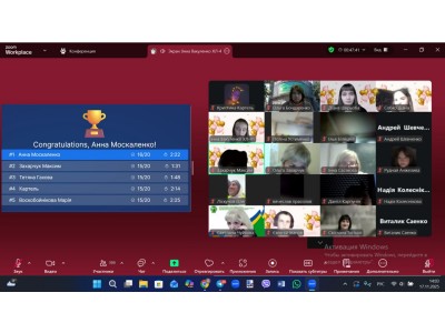МІЖНАРОДНИЙ ДЕНЬ СТУДЕНТА МІЖНАРОДНИЙ ДЕНЬ СТУДЕНТА