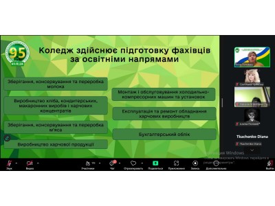 ВИБІР ПРОФЕСІЇ – КРОК У МАЙБУТНЄ ВИБІР ПРОФЕСІЇ – КРОК У МАЙБУТНЄ