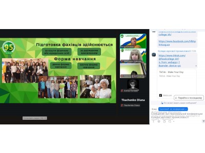 ВИБІР ПРОФЕСІЇ – КРОК У МАЙБУТНЄ ВИБІР ПРОФЕСІЇ – КРОК У МАЙБУТНЄ