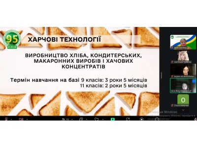 ВИБІР ПРОФЕСІЇ – КРОК У МАЙБУТНЄ ВИБІР ПРОФЕСІЇ – КРОК У МАЙБУТНЄ