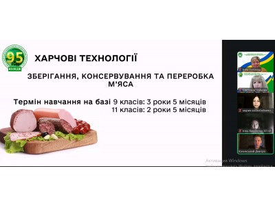 ВИБІР ПРОФЕСІЇ – КРОК У МАЙБУТНЄ ВИБІР ПРОФЕСІЇ – КРОК У МАЙБУТНЄ