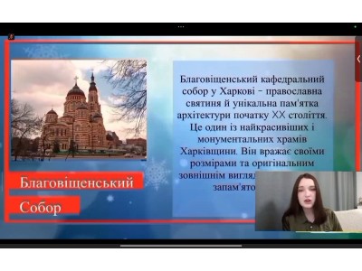 ГАЛА – ПРОЄКТ «ХАРКІВ КУЛЬТУРНИЙ» ГАЛА – ПРОЄКТ «ХАРКІВ КУЛЬТУРНИЙ»