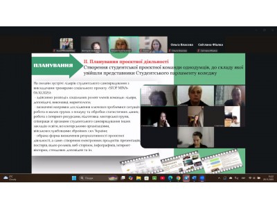 ПРЕЗЕНТАЦІЯ ДОСВІДУ РЕАЛІЗАЦІЇ СОЦІАЛЬНОГО ПРОЄКТУ «STOP MINA» З ІНФОРМУВАННЯ ПРО РИЗИКИ, ПОВ’ЯЗАНІ З МІНАМИ ТА ВИБУХОНЕБЕЗПЕЧНИМИ ЗАЛИШКАМИ ВІЙНИ