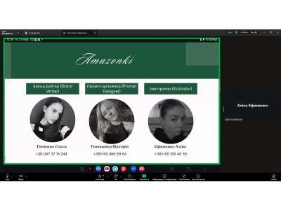 «КОЛЕДЖАНСЬКІ КОРПОРАЦІЇ» – ЮНІОРСЬКИЙ ПРОЄКТ
