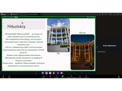 «КОЛЕДЖАНСЬКІ КОРПОРАЦІЇ» – ЮНІОРСЬКИЙ ПРОЄКТ