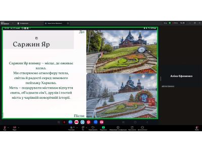 «КОЛЕДЖАНСЬКІ КОРПОРАЦІЇ» – ЮНІОРСЬКИЙ ПРОЄКТ