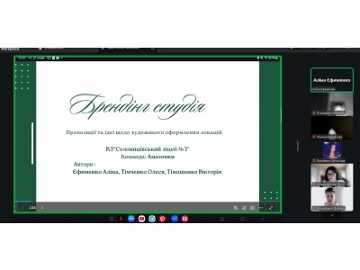 «КОЛЕДЖАНСЬКІ КОРПОРАЦІЇ» – ЮНІОРСЬКИЙ ПРОЄКТ