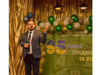 СВЯТО ЄДНОСТІ ТА ГОРДОСТІ: КОЛЕДЖУ – 95!
