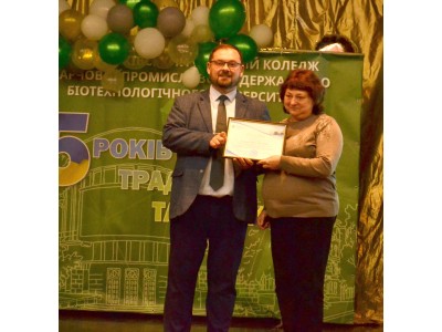 СВЯТО ЄДНОСТІ ТА ГОРДОСТІ: КОЛЕДЖУ – 95!