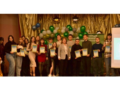 СВЯТО ЄДНОСТІ ТА ГОРДОСТІ: КОЛЕДЖУ – 95!