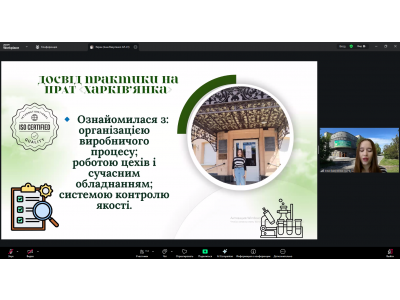 СТУДЕНТИ КОЛЕДЖУ – УЧАСНИКИ ВСЕУКРАЇНСЬКОГО КОНКУРСУ ПРЕЗЕНТАЦІЙ «PRACTICEFEST – 2025 СТУДЕНТИ КОЛЕДЖУ – УЧАСНИКИ ВСЕУКРАЇНСЬКОГО КОНКУРСУ ПРЕЗЕНТАЦІЙ «PRACTICEFEST – 2025