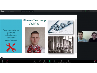 СТУДЕНТИ КОЛЕДЖУ – УЧАСНИКИ ВСЕУКРАЇНСЬКОГО КОНКУРСУ ПРЕЗЕНТАЦІЙ «PRACTICEFEST – 2025 СТУДЕНТИ КОЛЕДЖУ – УЧАСНИКИ ВСЕУКРАЇНСЬКОГО КОНКУРСУ ПРЕЗЕНТАЦІЙ «PRACTICEFEST – 2025