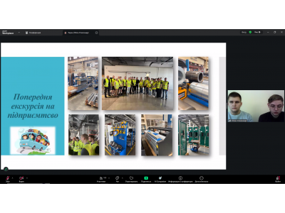 СТУДЕНТИ КОЛЕДЖУ – УЧАСНИКИ ВСЕУКРАЇНСЬКОГО КОНКУРСУ ПРЕЗЕНТАЦІЙ «PRACTICEFEST – 2025 СТУДЕНТИ КОЛЕДЖУ – УЧАСНИКИ ВСЕУКРАЇНСЬКОГО КОНКУРСУ ПРЕЗЕНТАЦІЙ «PRACTICEFEST – 2025