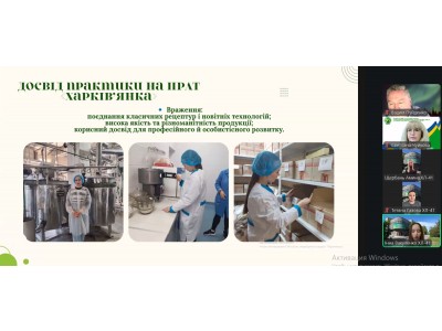 СТУДЕНТИ КОЛЕДЖУ – УЧАСНИКИ ВСЕУКРАЇНСЬКОГО КОНКУРСУ ПРЕЗЕНТАЦІЙ «PRACTICEFEST – 2025 СТУДЕНТИ КОЛЕДЖУ – УЧАСНИКИ ВСЕУКРАЇНСЬКОГО КОНКУРСУ ПРЕЗЕНТАЦІЙ «PRACTICEFEST – 2025