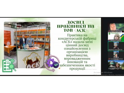 СТУДЕНТИ КОЛЕДЖУ – УЧАСНИКИ ВСЕУКРАЇНСЬКОГО КОНКУРСУ ПРЕЗЕНТАЦІЙ «PRACTICEFEST – 2025 СТУДЕНТИ КОЛЕДЖУ – УЧАСНИКИ ВСЕУКРАЇНСЬКОГО КОНКУРСУ ПРЕЗЕНТАЦІЙ «PRACTICEFEST – 2025
