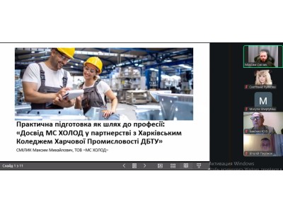 СТУДЕНТИ КОЛЕДЖУ – УЧАСНИКИ ВСЕУКРАЇНСЬКОГО КОНКУРСУ ПРЕЗЕНТАЦІЙ «PRACTICEFEST – 2025 СТУДЕНТИ КОЛЕДЖУ – УЧАСНИКИ ВСЕУКРАЇНСЬКОГО КОНКУРСУ ПРЕЗЕНТАЦІЙ «PRACTICEFEST – 2025