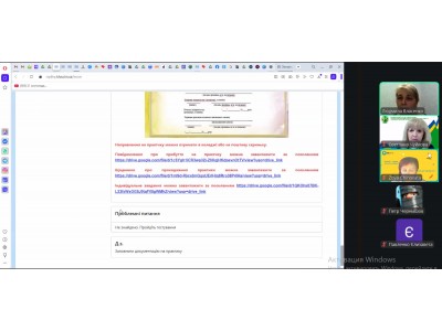 ОНЛАЙН-ЗБОРИ ЩОДО ОРГАНІЗАЦІЇ ПЕРЕДДИПЛОМНОЇ ПРАКТИКИ В ГРУПІ ТХ-41