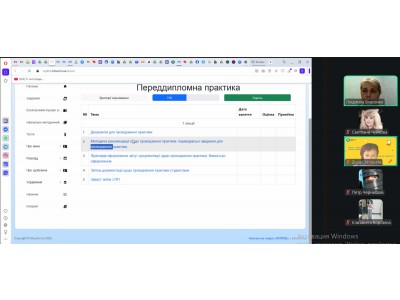 ОНЛАЙН-ЗБОРИ ЩОДО ОРГАНІЗАЦІЇ ПЕРЕДДИПЛОМНОЇ ПРАКТИКИ В ГРУПІ ТХ-41