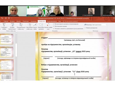 СТУДЕНТИ Т-41 ТА ТМ-41 РОЗПОЧИНАЮТЬ ПІДГОТОВКУ ДО ПЕРЕДДИПЛОМНОЇ ПРАКТИКИ СТУДЕНТИ Т-41 ТА ТМ-41 РОЗПОЧИНАЮТЬ ПІДГОТОВКУ ДО ПЕРЕДДИПЛОМНОЇ ПРАКТИКИ