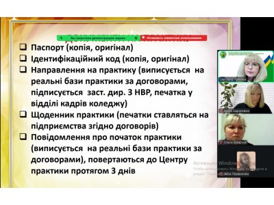 СТУДЕНТИ Т-41 ТА ТМ-41 РОЗПОЧИНАЮТЬ ПІДГОТОВКУ ДО ПЕРЕДДИПЛОМНОЇ ПРАКТИКИ СТУДЕНТИ Т-41 ТА ТМ-41 РОЗПОЧИНАЮТЬ ПІДГОТОВКУ ДО ПЕРЕДДИПЛОМНОЇ ПРАКТИКИ