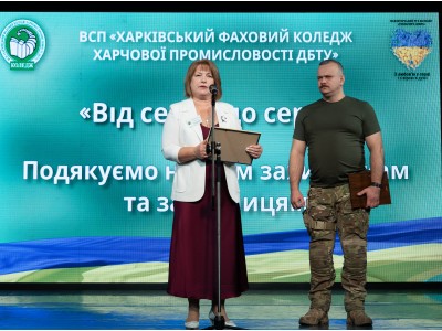 БЛАГОДІЙНА АКЦІЯ «ВІД СЕРЦЯ ДО СЕРЦЯ»