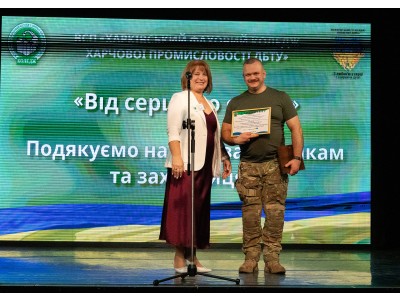 БЛАГОДІЙНА АКЦІЯ «ВІД СЕРЦЯ ДО СЕРЦЯ»