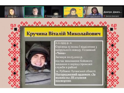 ВІДКРИТА ВИХОВНА ГОДИНА ДО ДНЯ ЗБРОЙНИХ СИЛ УКРАЇНИ У КОЛЕДЖІ