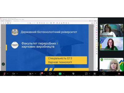 ОНЛАЙН-ЗАСІДАННЯ КОМІСІЇ З ПРАЦЕВЛАШТУВАННЯ: ВИПУСКНИКИ ЗУСТРІЛИСЯ З РОБОТОДАВЦЯМИ ТА ПРЕДСТАВНИКАМИ ДБТУ ОНЛАЙН-ЗАСІДАННЯ КОМІСІЇ З ПРАЦЕВЛАШТУВАННЯ: ВИПУСКНИКИ ЗУСТРІЛИСЯ З РОБОТОДАВЦЯМИ ТА ПРЕДСТАВНИКАМИ ДБТУ