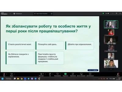 ОНЛАЙН-ЗАСІДАННЯ КОМІСІЇ З ПРАЦЕВЛАШТУВАННЯ: ВИПУСКНИКИ ЗУСТРІЛИСЯ З РОБОТОДАВЦЯМИ ТА ПРЕДСТАВНИКАМИ ДБТУ ОНЛАЙН-ЗАСІДАННЯ КОМІСІЇ З ПРАЦЕВЛАШТУВАННЯ: ВИПУСКНИКИ ЗУСТРІЛИСЯ З РОБОТОДАВЦЯМИ ТА ПРЕДСТАВНИКАМИ ДБТУ