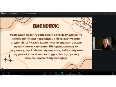 НОВОРІЧНІ «КОЛЕДЖАНСЬКІ КОРПОРАЦІЇ»