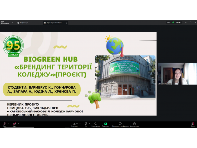 НОВОРІЧНІ «КОЛЕДЖАНСЬКІ КОРПОРАЦІЇ»