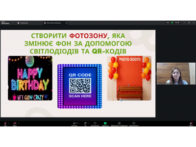 НОВОРІЧНІ «КОЛЕДЖАНСЬКІ КОРПОРАЦІЇ»