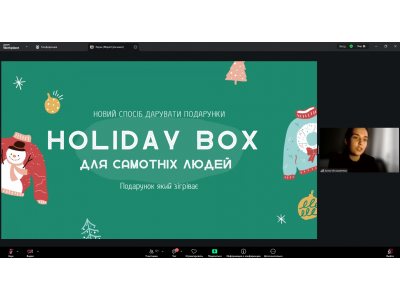 НОВОРІЧНІ «КОЛЕДЖАНСЬКІ КОРПОРАЦІЇ»