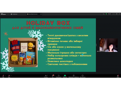 НОВОРІЧНІ «КОЛЕДЖАНСЬКІ КОРПОРАЦІЇ»