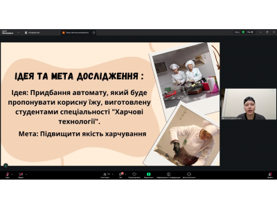НОВОРІЧНІ «КОЛЕДЖАНСЬКІ КОРПОРАЦІЇ»