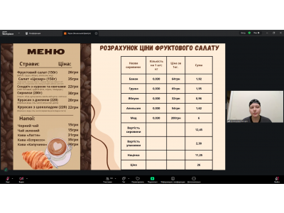 НОВОРІЧНІ «КОЛЕДЖАНСЬКІ КОРПОРАЦІЇ»