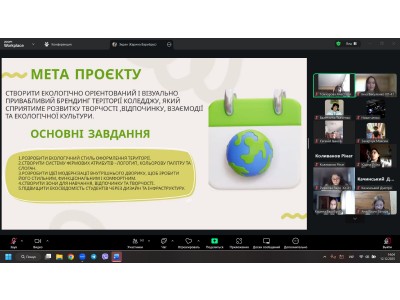 НОВОРІЧНІ «КОЛЕДЖАНСЬКІ КОРПОРАЦІЇ»