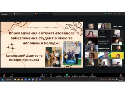 НОВОРІЧНІ «КОЛЕДЖАНСЬКІ КОРПОРАЦІЇ»