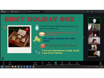 НОВОРІЧНІ «КОЛЕДЖАНСЬКІ КОРПОРАЦІЇ»