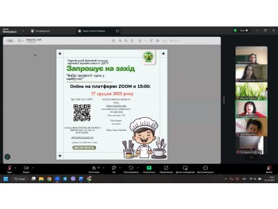 НОВОРІЧНІ «КОЛЕДЖАНСЬКІ КОРПОРАЦІЇ»