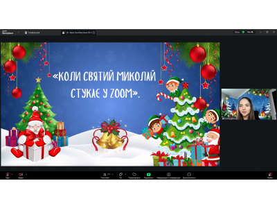 НОВОРІЧНИЙ СТАРТ