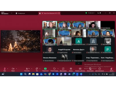 НОВОРІЧНИЙ СТАРТ