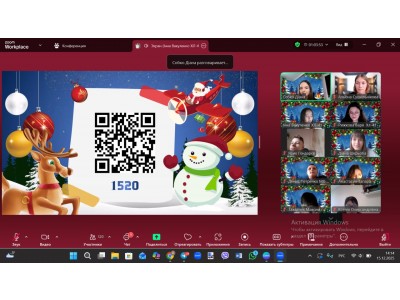 НОВОРІЧНИЙ СТАРТ