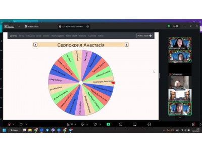 НОВОРІЧНИЙ СТАРТ
