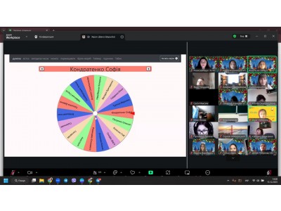 НОВОРІЧНИЙ СТАРТ