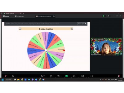 НОВОРІЧНИЙ СТАРТ