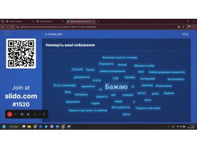 НОВОРІЧНИЙ СТАРТ