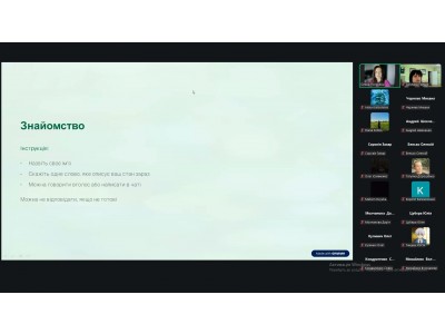 ОНЛАЙН-ТРЕНІНГ З РОЗВИТКУ НАВИЧОК МАЙНДФУЛНЕС