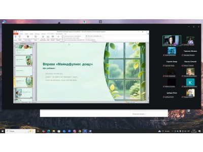 ОНЛАЙН-ТРЕНІНГ З РОЗВИТКУ НАВИЧОК МАЙНДФУЛНЕС